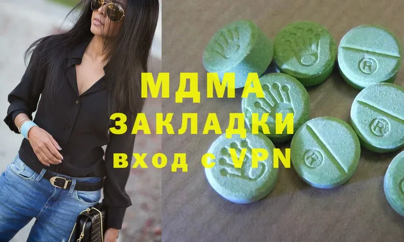 MDMA кристаллы  Большой Камень 