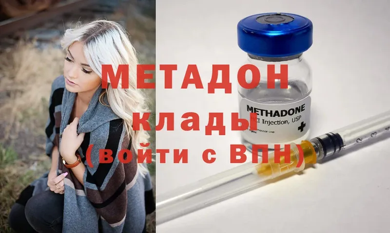 где купить наркотик  Большой Камень  Метадон methadone 